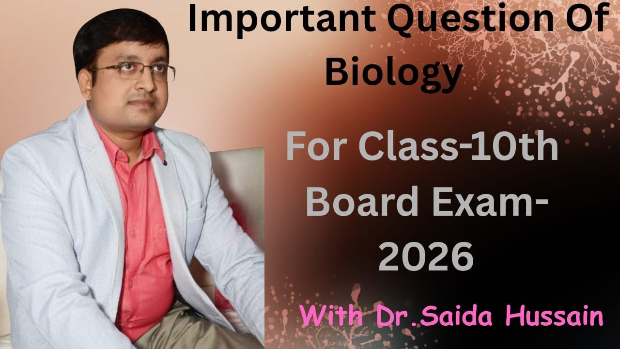 #BIOLOGY