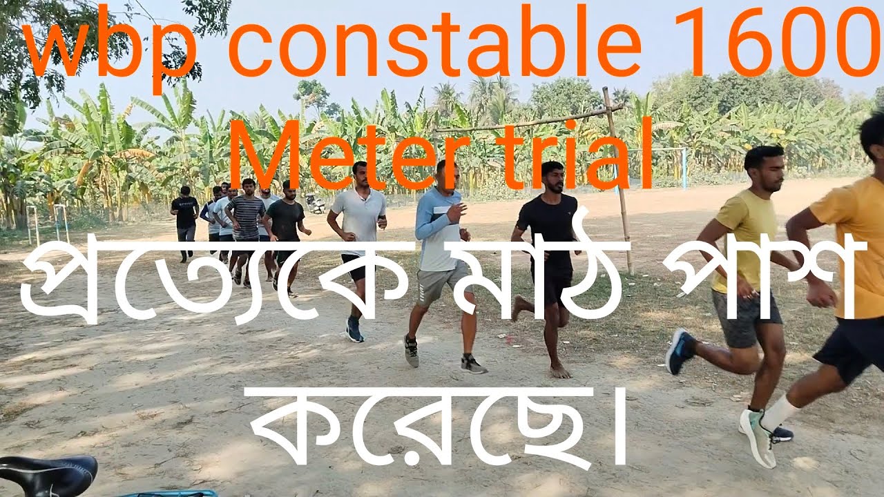 Wbp Constable 1600 Meter Running trial video 2026 || #wbp #kp