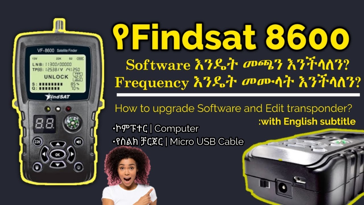 የFindsat 8600 Software አጫጫን | Upgrade Software for VF8600 | English subtitle
