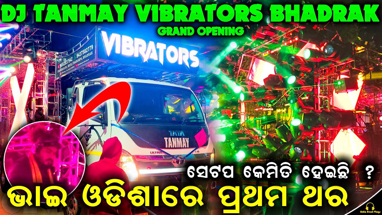 Dj Tanmay Vibrators New Setup 2023 Grand Opening And First Program Video By Odia Event Vlogs