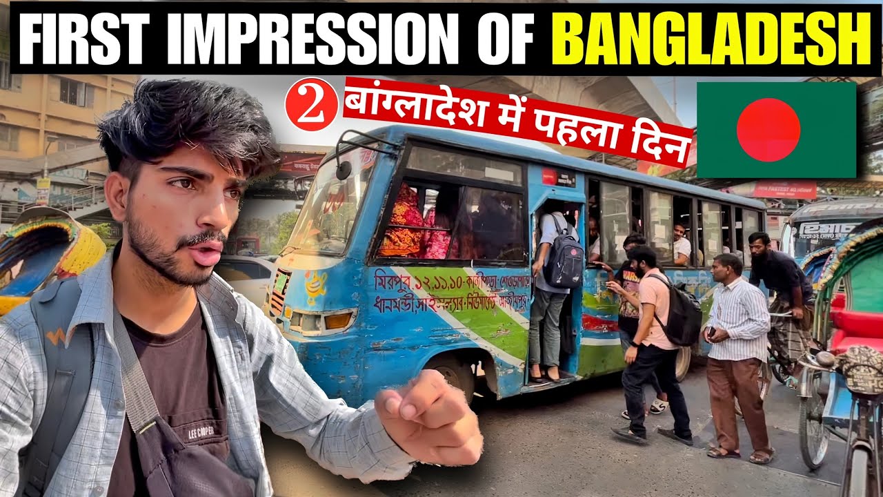 First Impression of Bangladesh 🇧🇩 | India to Bangladesh Bus Journey