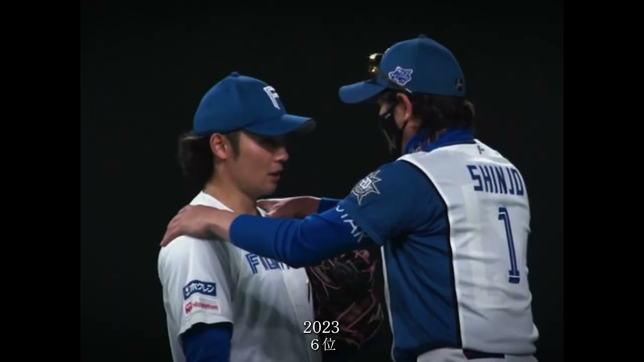 新庄野球5年目へ