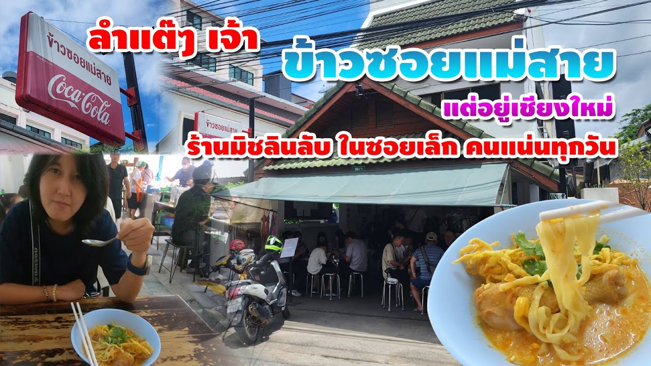 พาชิม 