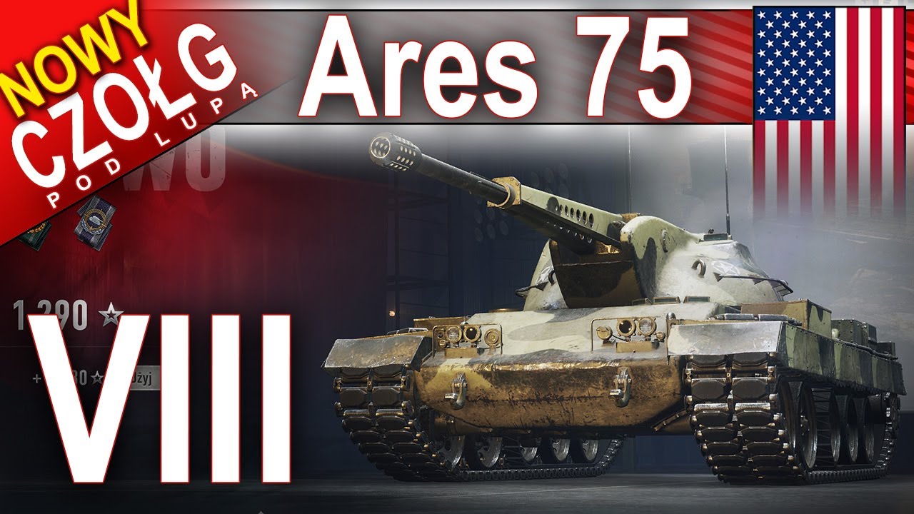 Ares 75 - początek nowej linii - World of Tanks