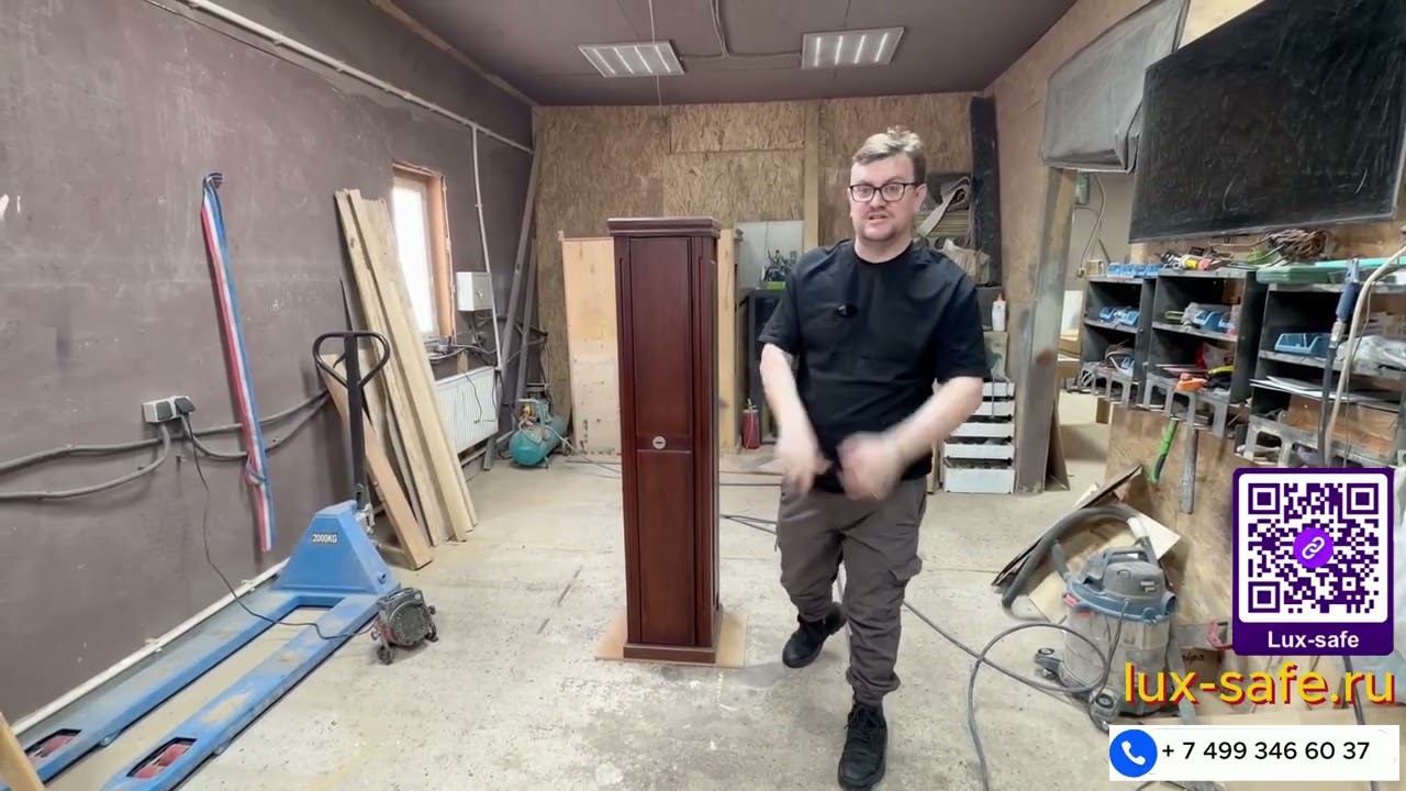 Оружейный сейф на 3 ствола