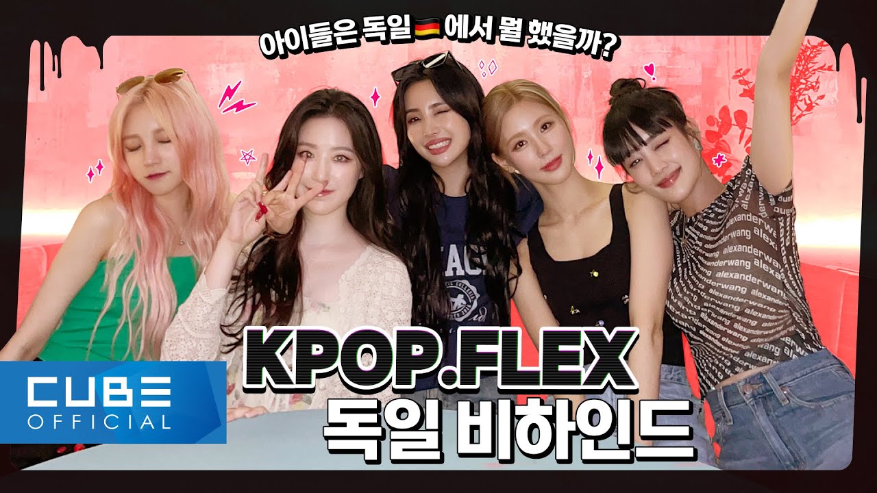 (여자)아이들((G)I-DLE) - I-TALK #101: 2022 KPOP.FLEX 비하인드 (ENG)