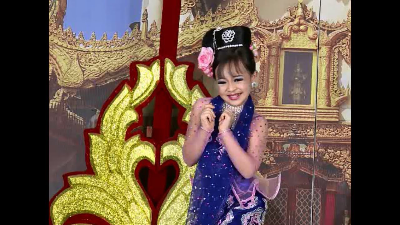 ဆုမြတ်ဝန်းရံ(သုခုမရင်ခွင်အငြိမ့်)   Myanmar Traditional Dance
