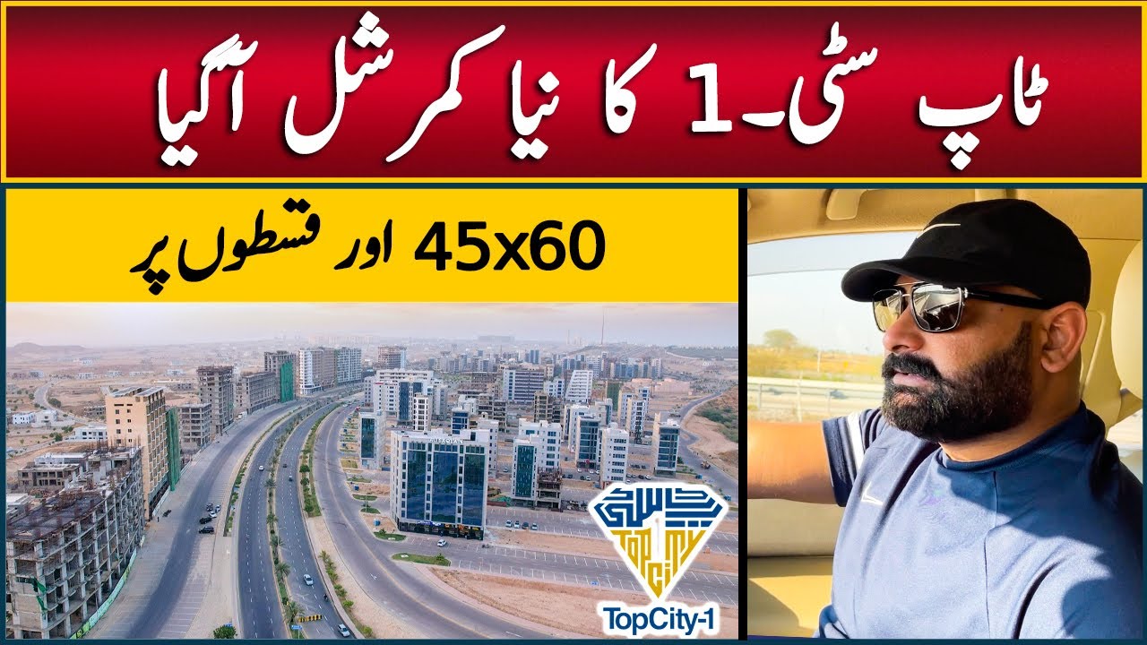 TopCity-1 Islamabad | Commercial Plots on Installment Near Islamabad Airport | Commercial Investment