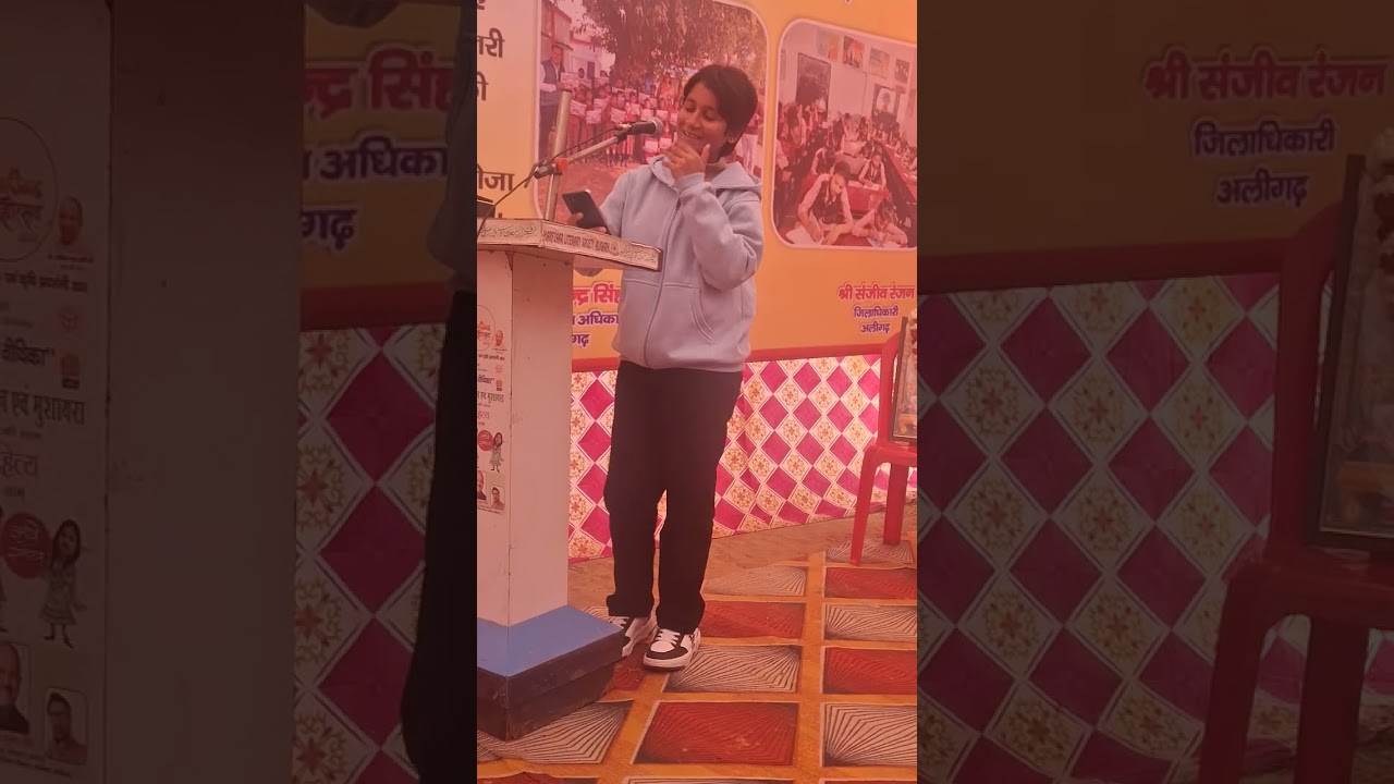 कवियत्री प्रतीक्षा चौहान सुहानी 