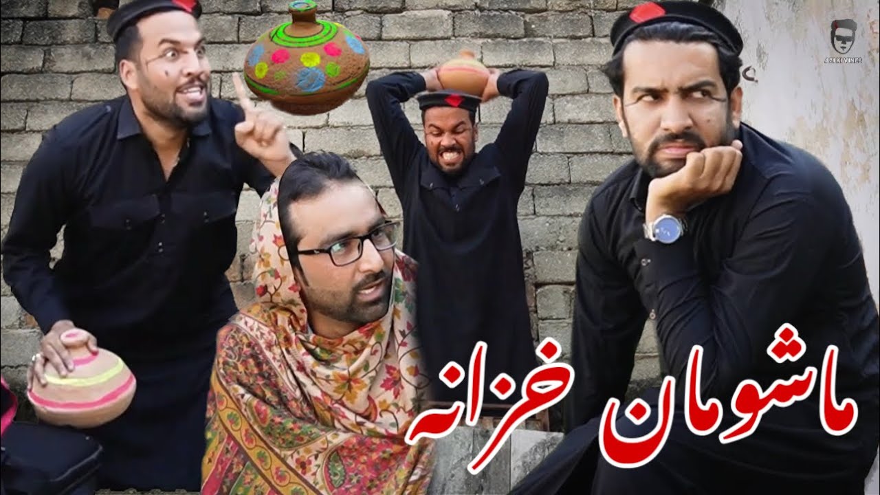 Mashoman Aw Khazana New Pashto Funny Video By Azi Ki Vines 2023