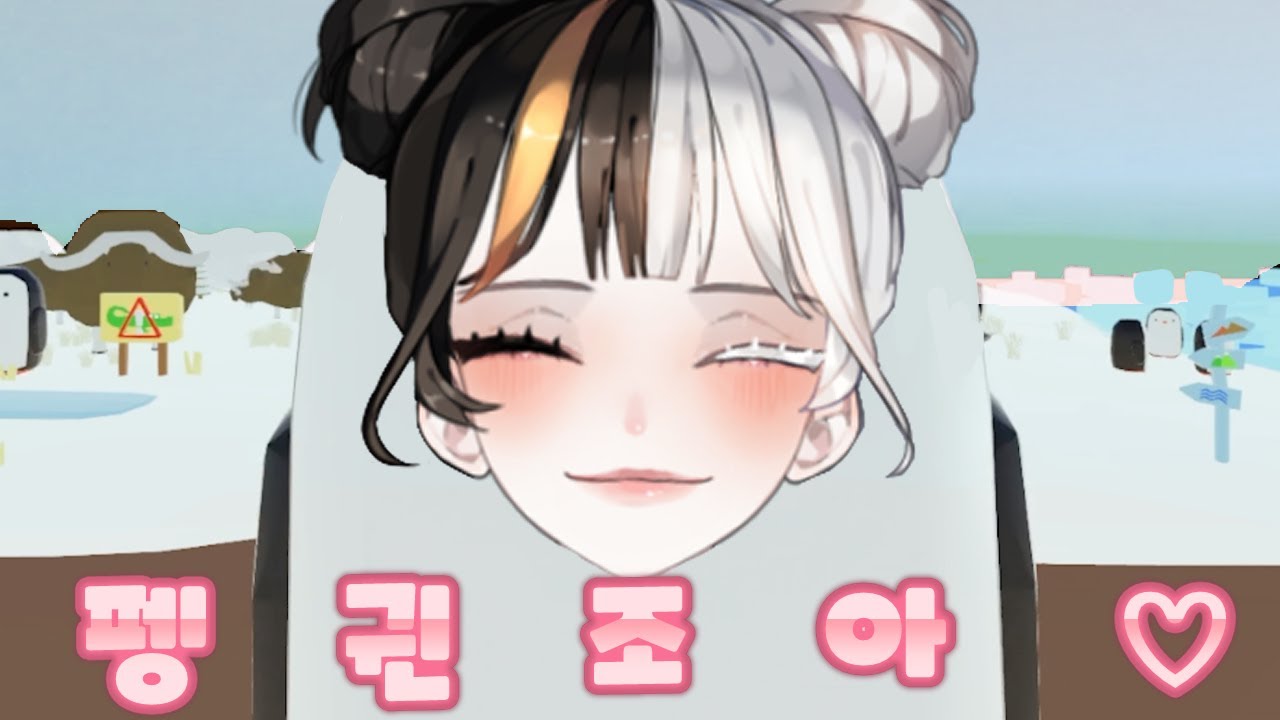 [Slow and Steady] 펭귄은 귀엽지만 비행기 불 질러 버리고 싶은 게임