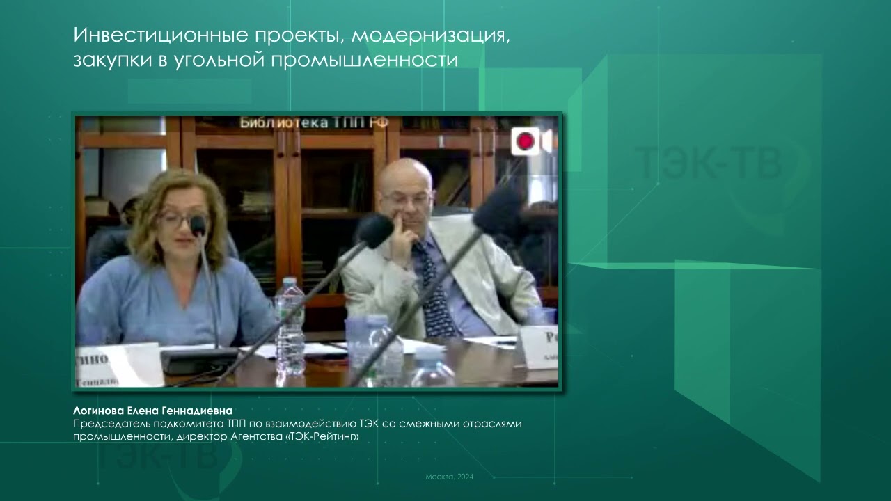 О состоянии угольного машиностроения
