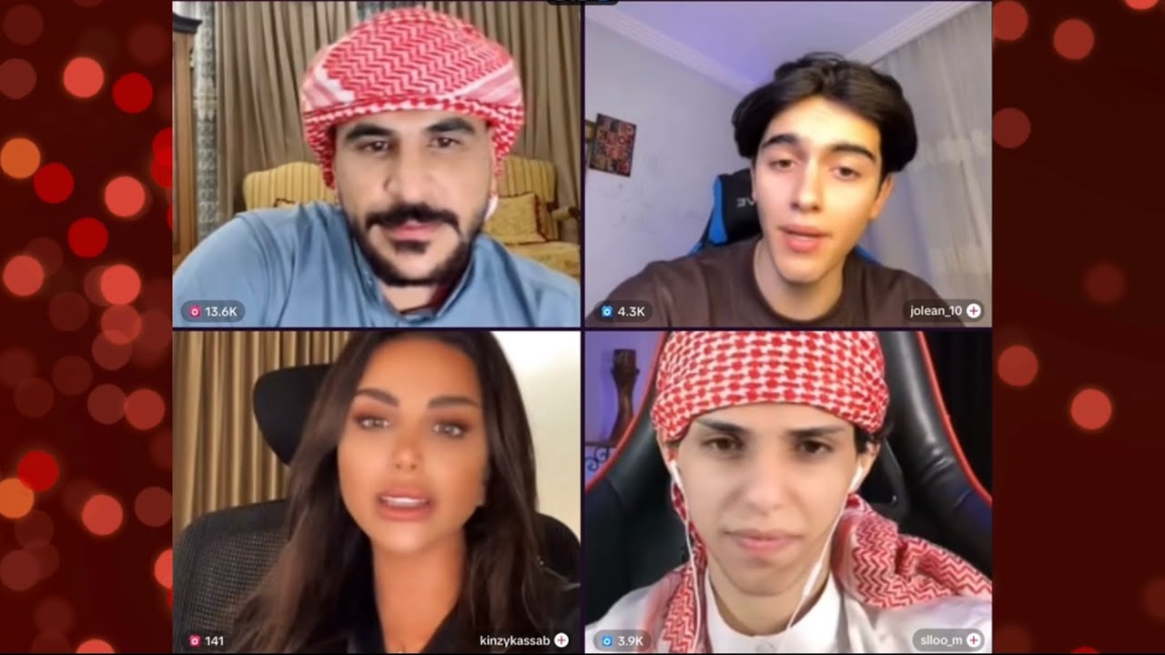 حسام الامير/ 101 /  حسحس / كينزي /  بارق / جيليان / جولة رباعية مع ضحك متواصل