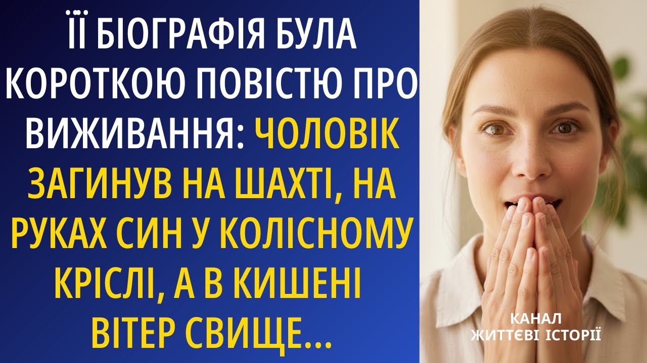 Мільйонер став жебраком, щоб перевірити дітей: Те, що вони зробили, змусило його ридати