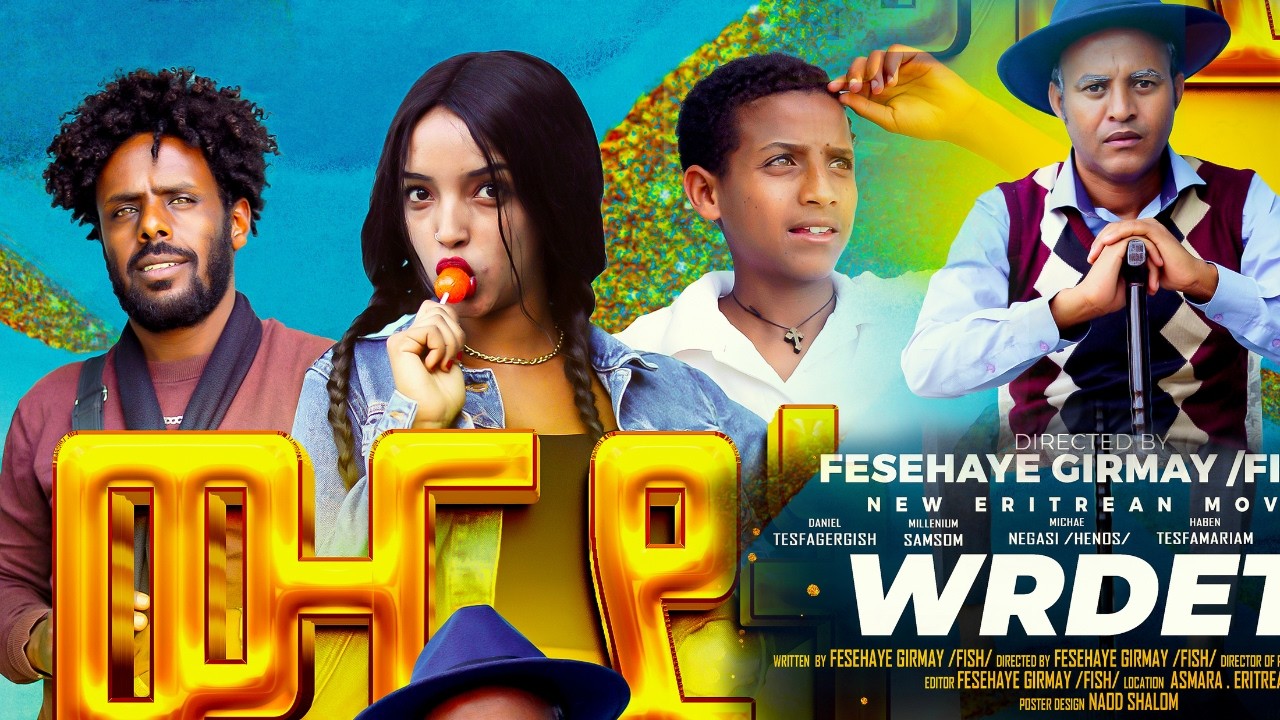 New Eritrean comedy enjoy 91 #eritrea #eritreanmusic #eritreanmovie Eritrean movie ዳኒኤል ጂጂ