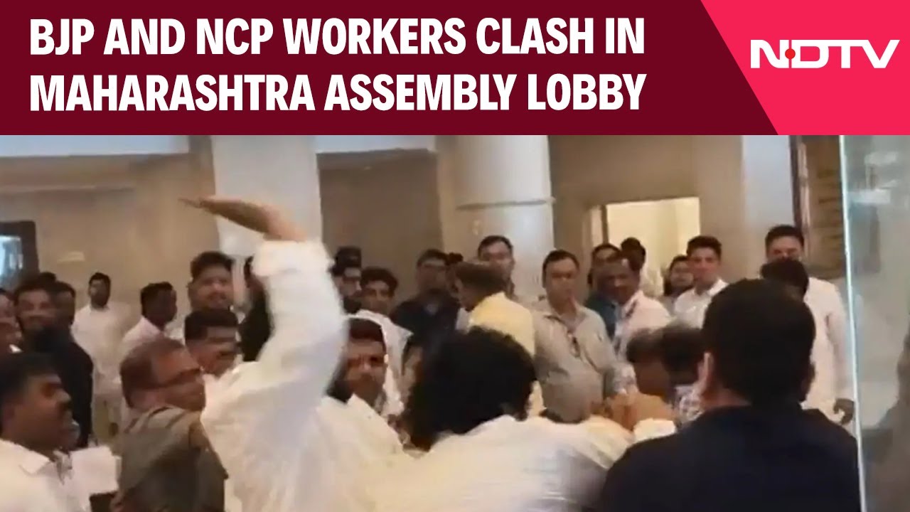 Maharashtra Assembly Clash | Workers Of BJP, Sharad Pawar's NCP Clash In Maharashtra Assembly Lobby