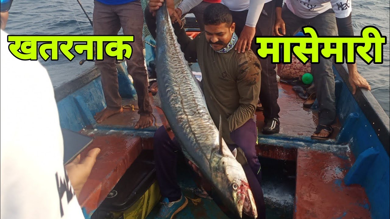 खोल समुद्रातील सुरमई माशाची खतरनाक मासेमारी | Best fishing video 2021 | Rod fishing |
