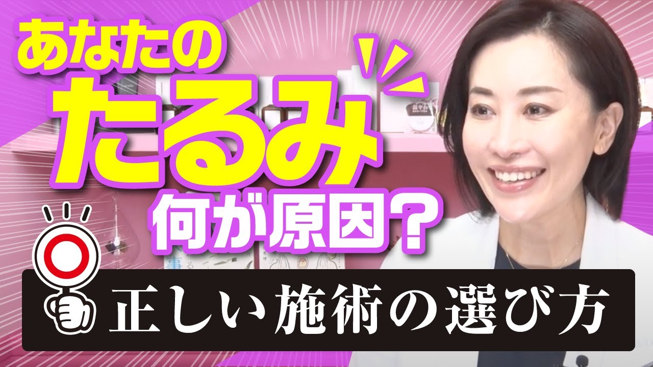 《あなたの