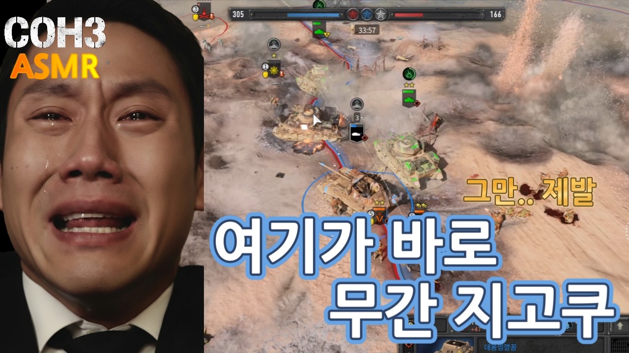 슬리핑 풀콯3) 영원한 고통... 여기가 무간지고쿠... 뮤니를 쓸데가 없네...