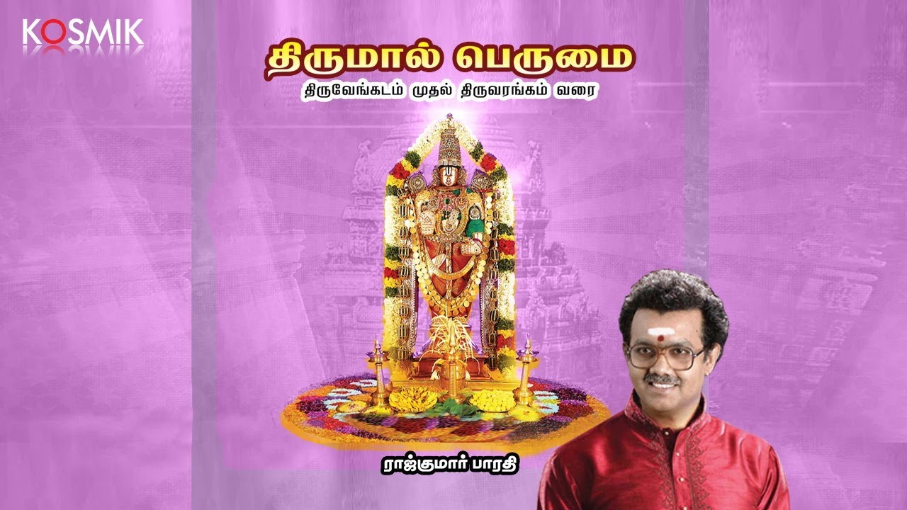 Thirumal Perumai (Thiruvengadam Mudal Thiruvarangam Varai) - Rajkumar Bharathi