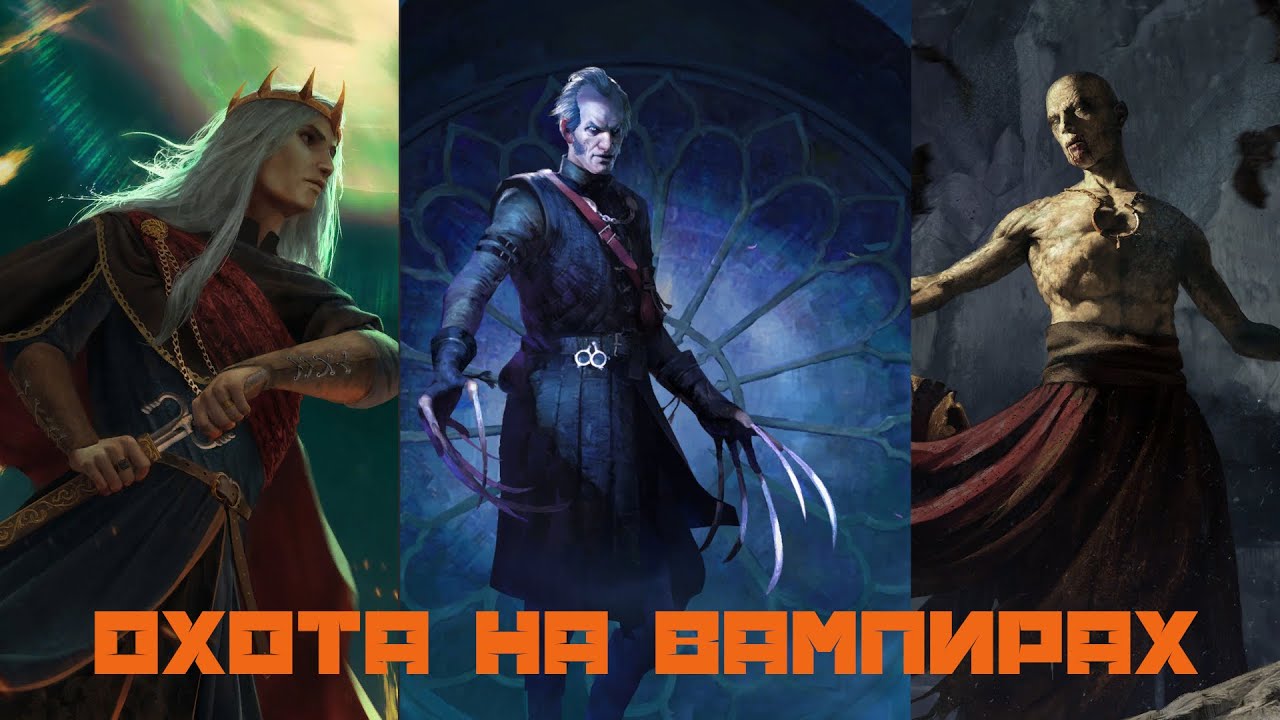Гвинт! Дикая Охота с Вампирами. Лучшая колода в игре.