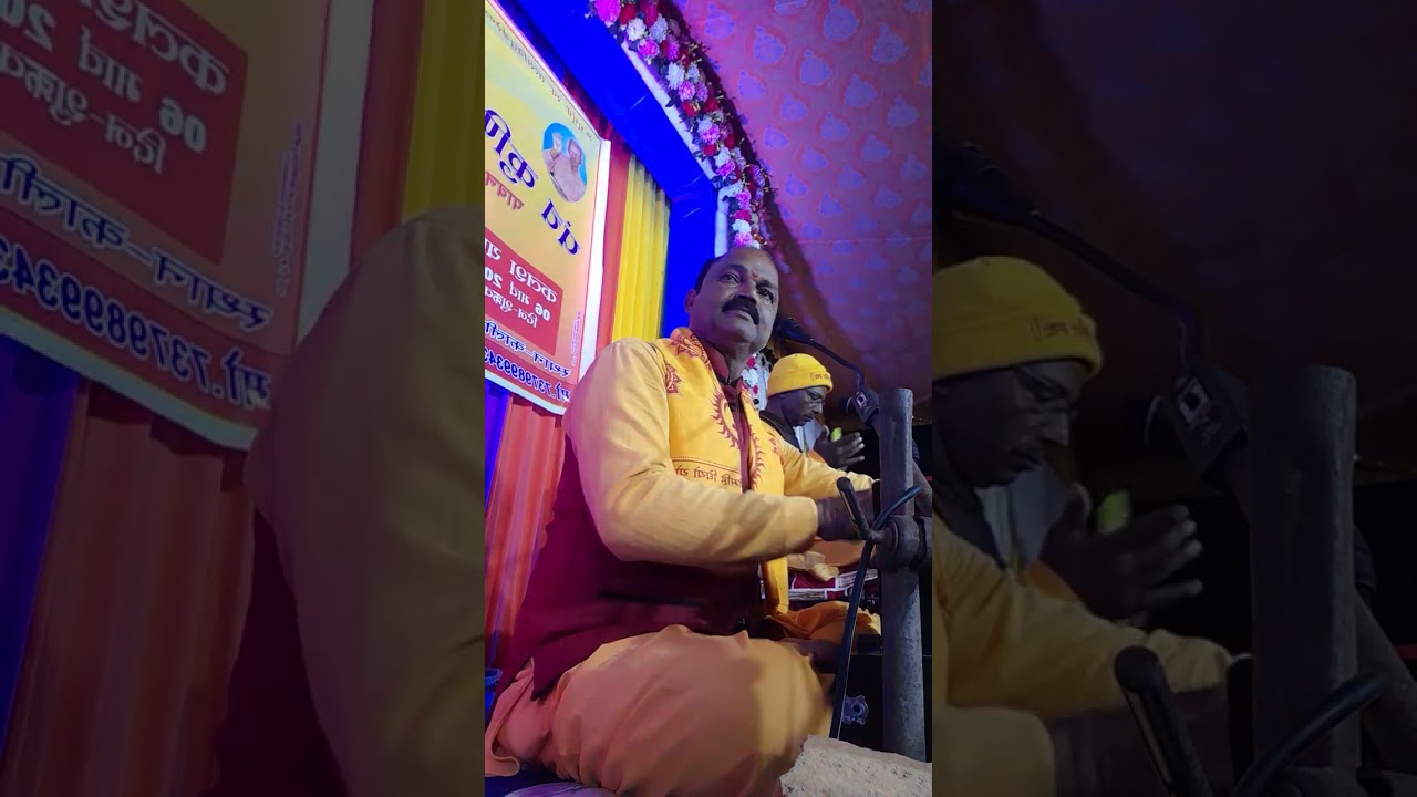 करम करम का फेर, 