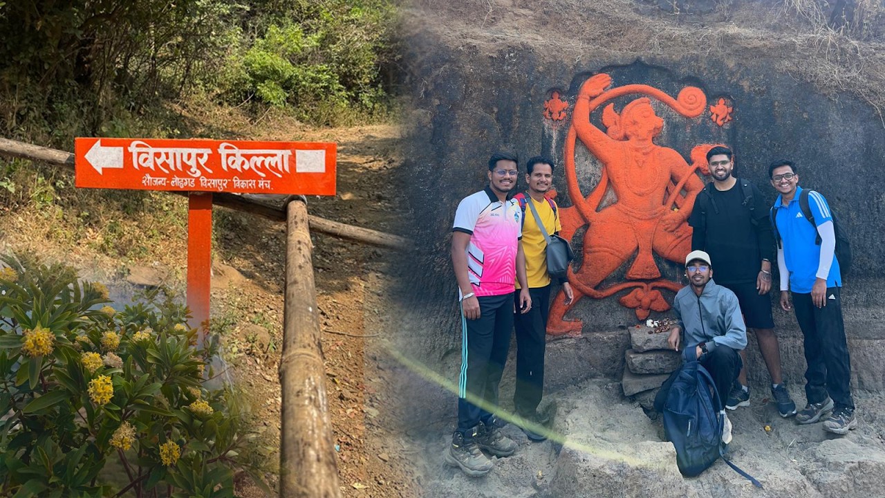 पहिल्यांदाच विसापूर किल्ला अनुभवला 😍 | Cinematic Trek Vlog #visapurfort