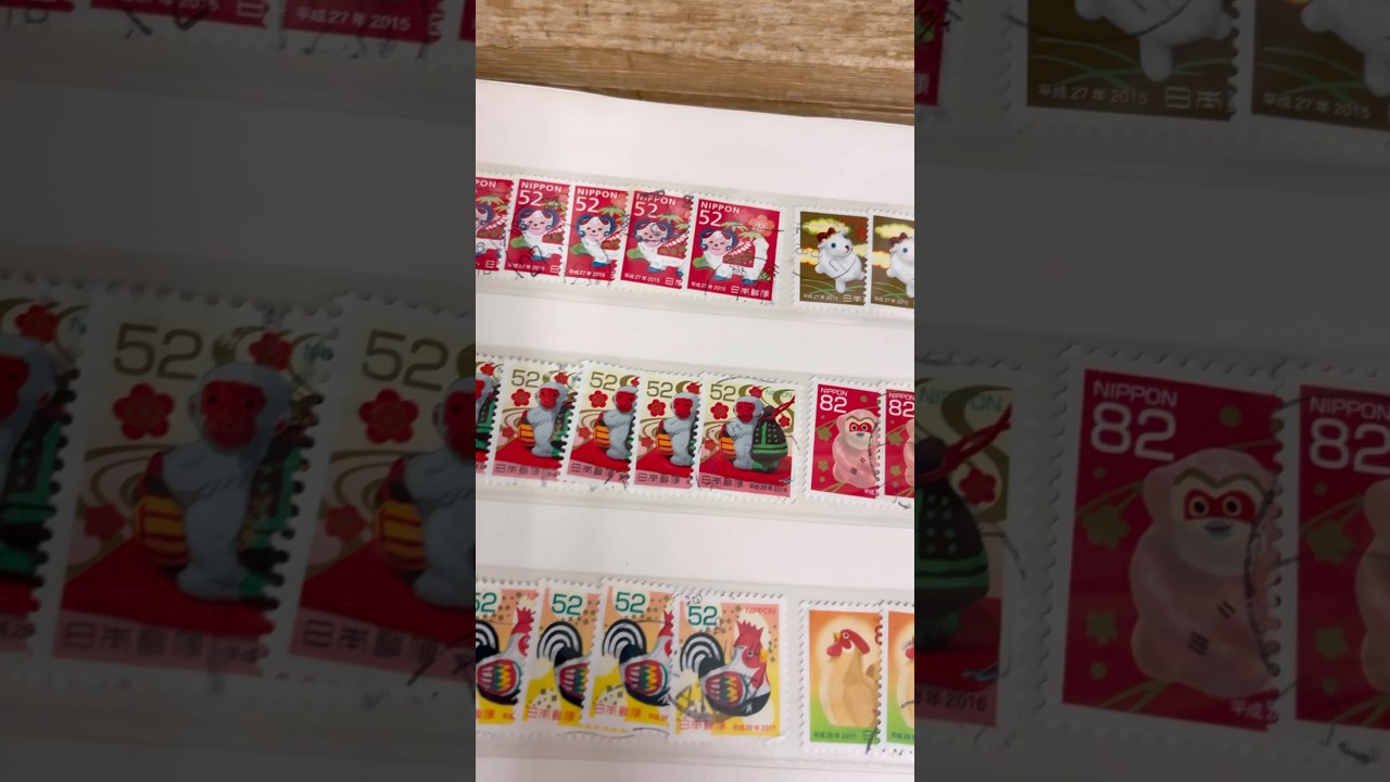 昭和45年以降の年賀切手一覧 