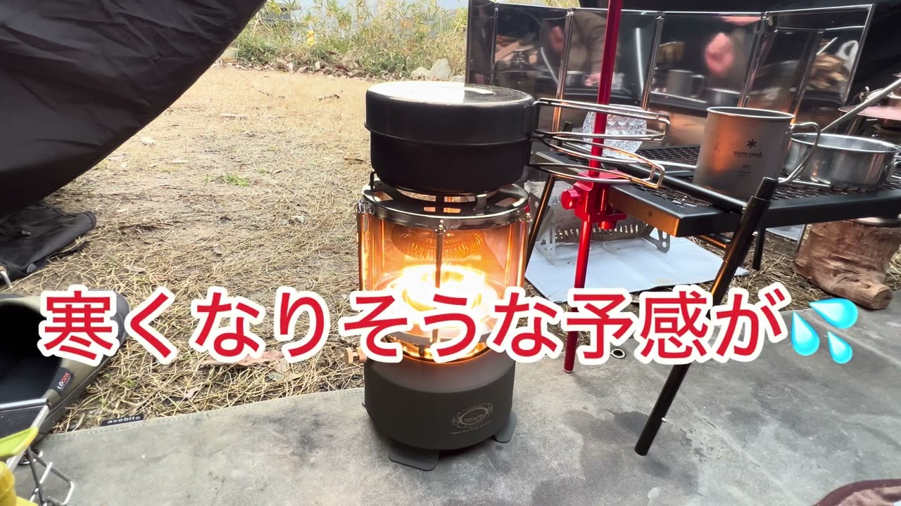 morizoCAMP に行きました。これで広島県のキャンプ場４２ヶ所になりました。今回は新しいギアを購入したので使いたくて使いたくて行ってきました。