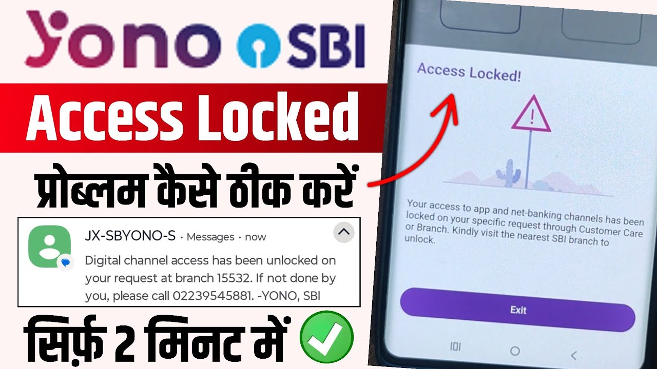 How to fix yono sbi app Login problem || Your access to app & Net banking channels has been locked..