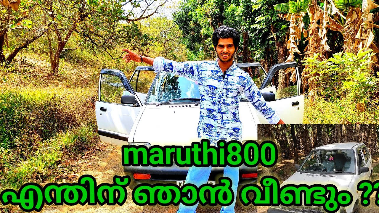 #mauruthivintagecar#whyiboughtagainthiscar#4reasonforbuyingthiscar