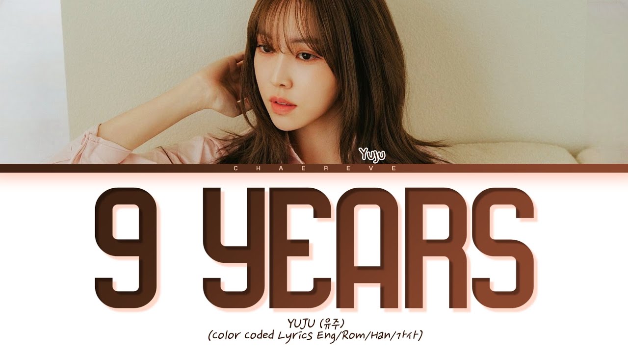 YUJU 9 Years Lyrics (Color Coded Lyrics)