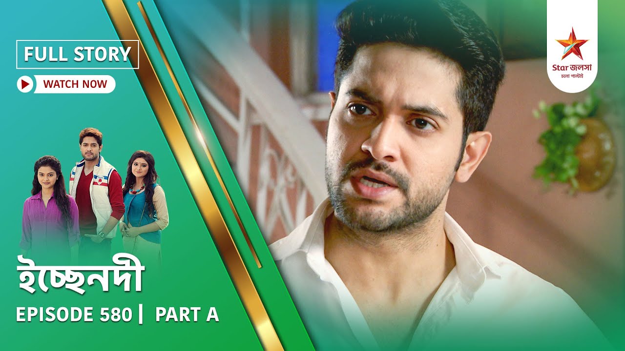 Full Story | Ichche Nodee | Episode 580 | Part A
