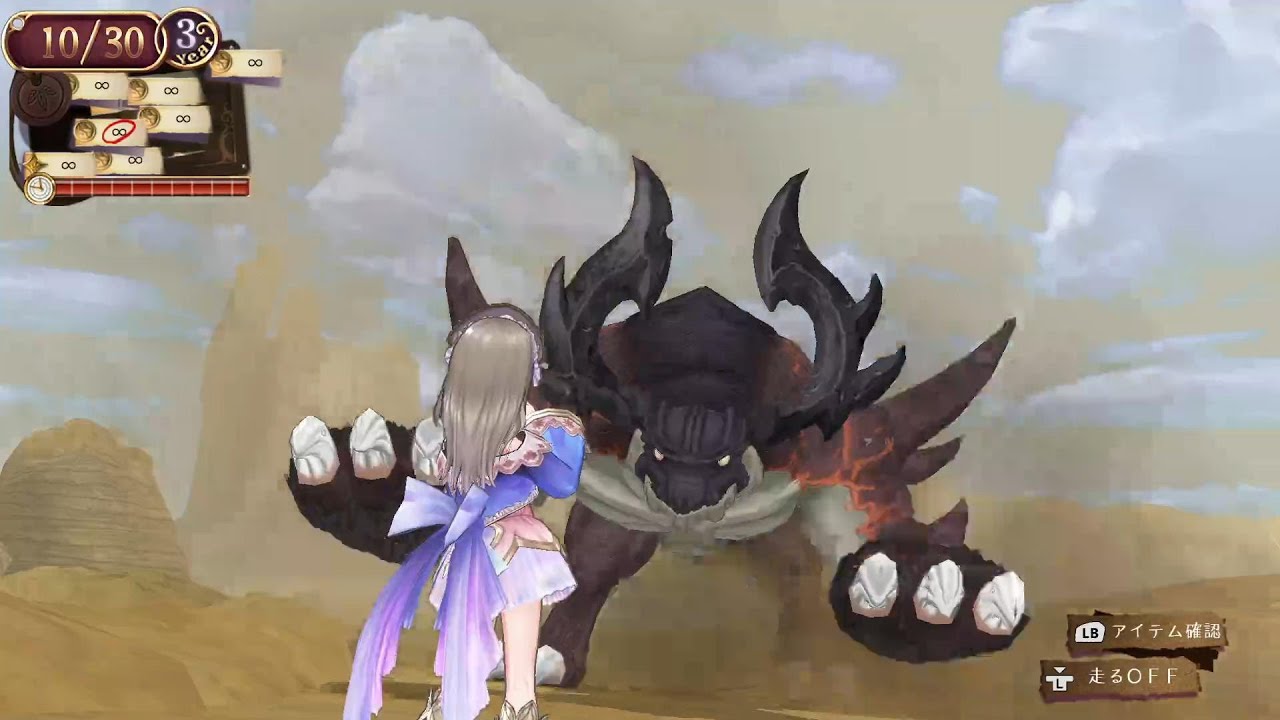 【トトリのアトリエ】アンモニア4ℓ、石灰1.5kg #28【アーランドの錬金術士2DX】