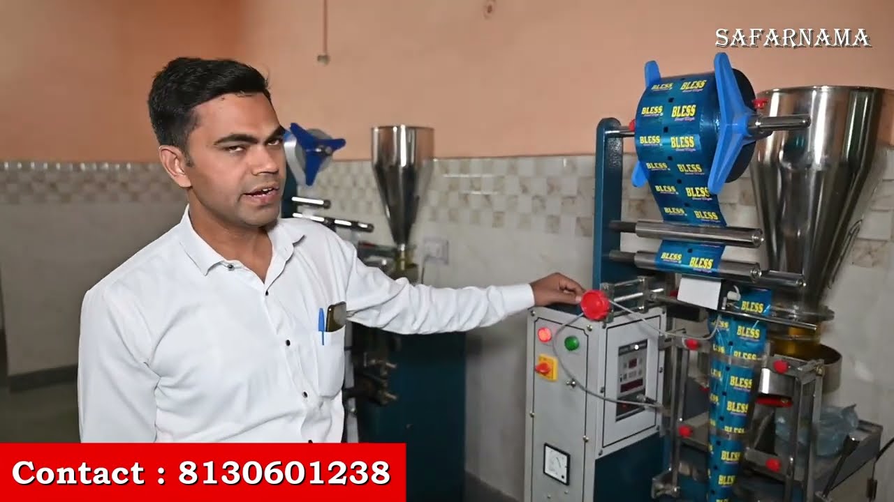 Supari, Gutkha, Pan Masala Packing Machine | Packaging Business