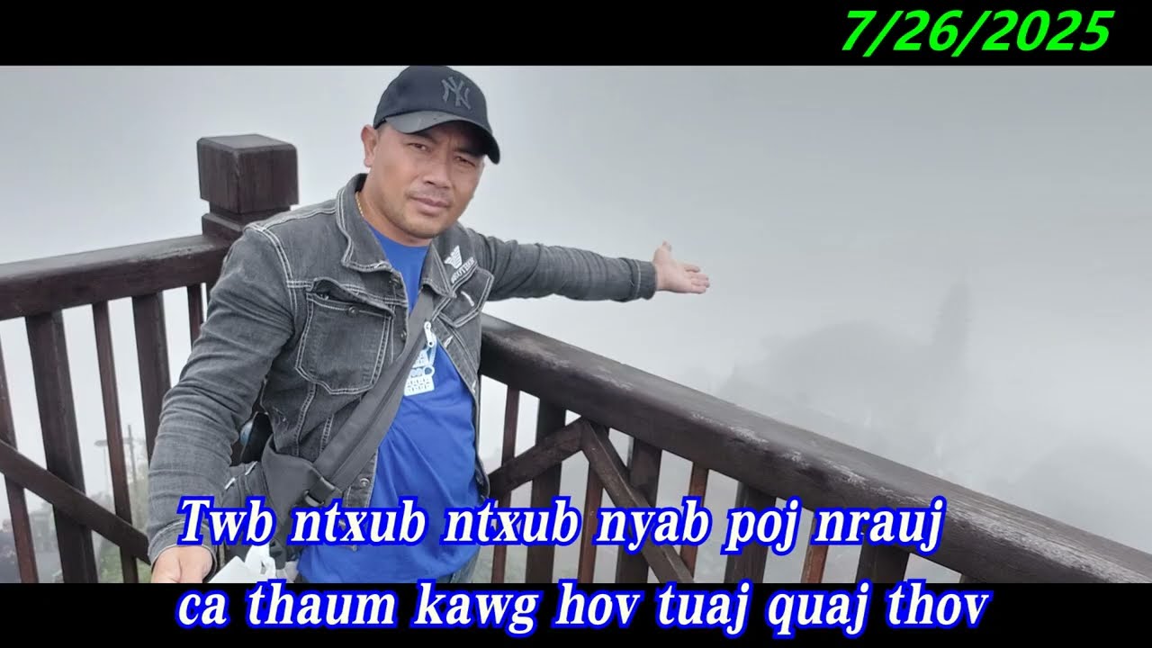 Twb ntxub ntxub nyab poj nrauj ca thaum kawg hov rov tuaj quaj thov 7/26/2025