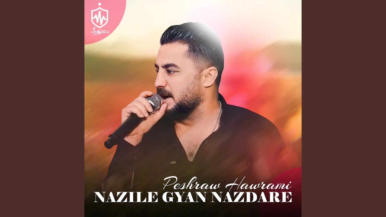 Nazile Gyan Nazdare