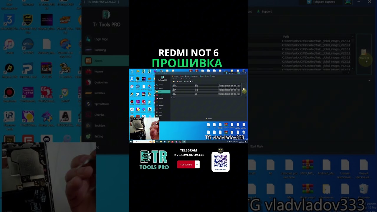 Redmi not 6 прошивка tr tools pro shorts