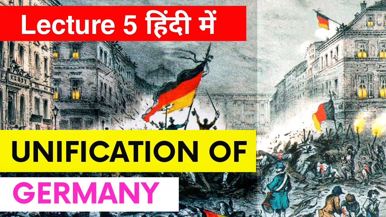 Unification of Germany - Know the events which led to German Unification | Lecture 5
