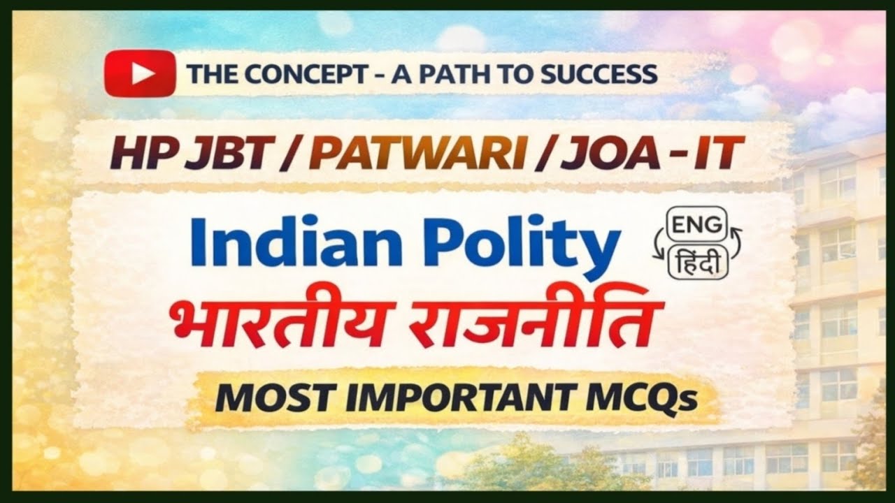 Most Important MCQs of Indian Polity for HP Patwari / JBT / JOA-IT Based on HPRCA Latest Pattern