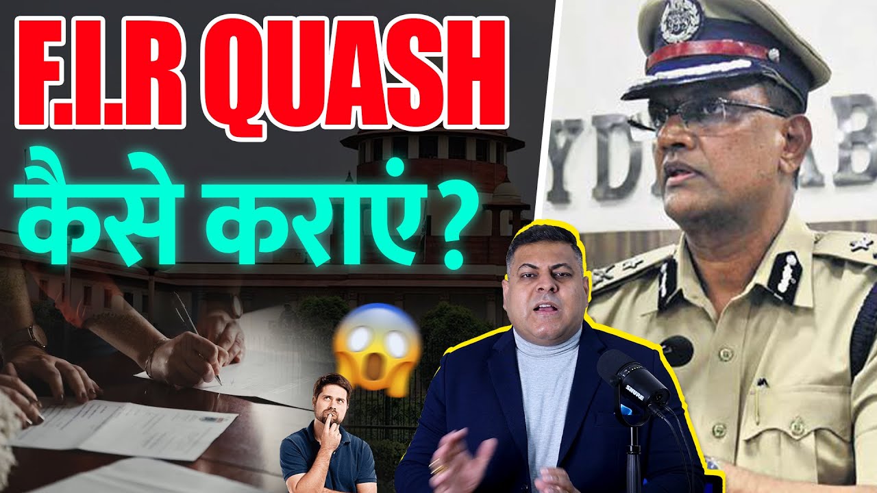 How can an FIR be quashed?