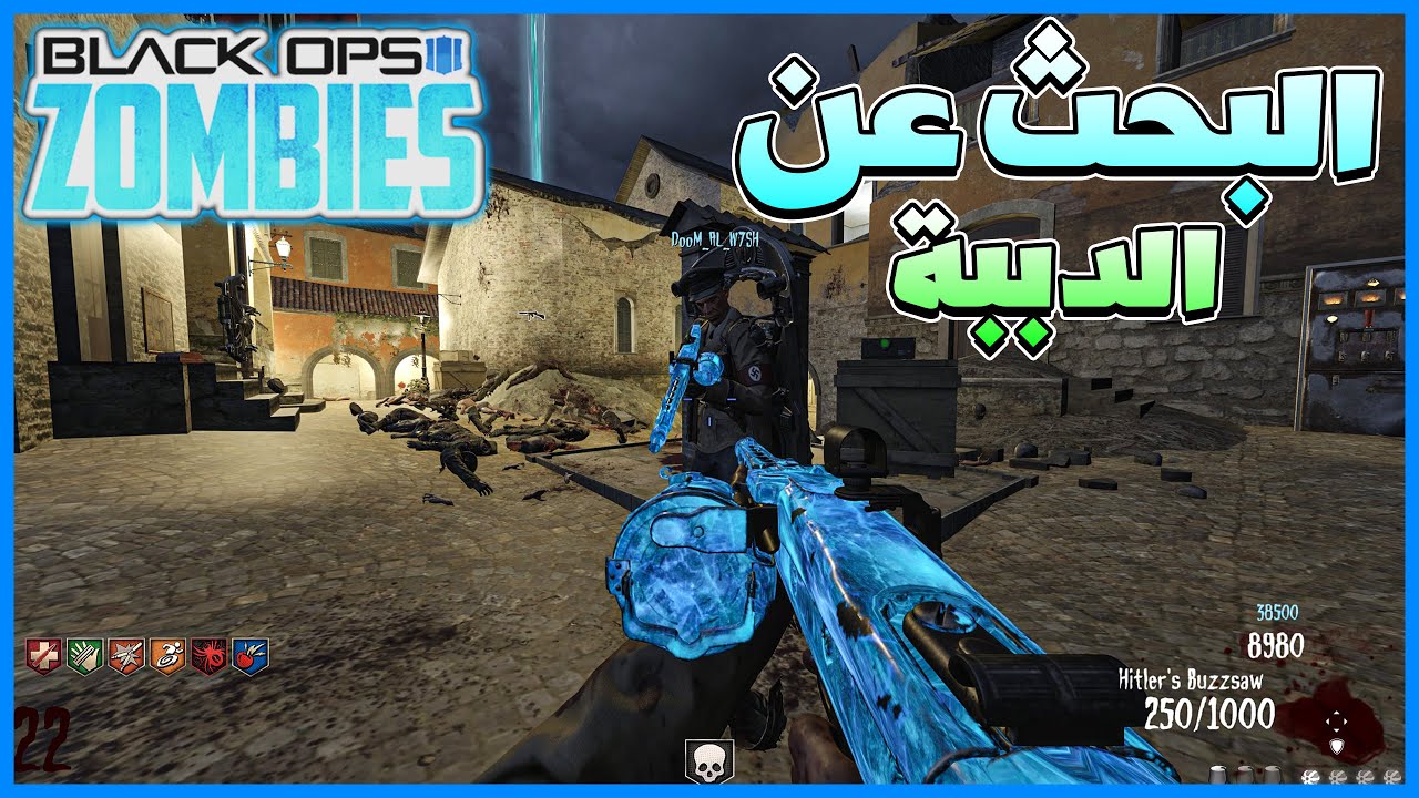 زومبي بلاك اوبس 3 | البحث عن الدببة | Black Ops 3