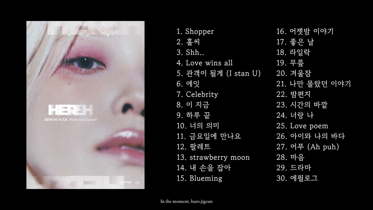 [Playlist] IU 직관에 실패한 우리만의 방구석 콘서트ㅣ아이유 미니 6집 & 2022 The Golden Hour 셋리스트 노래 모음