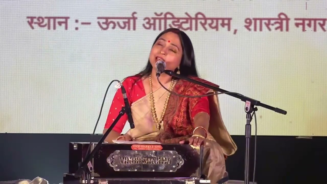 ISHWAR SE KUCH | VANDANA SINHA | EK SHAM SAI KE NAAM | PATNA