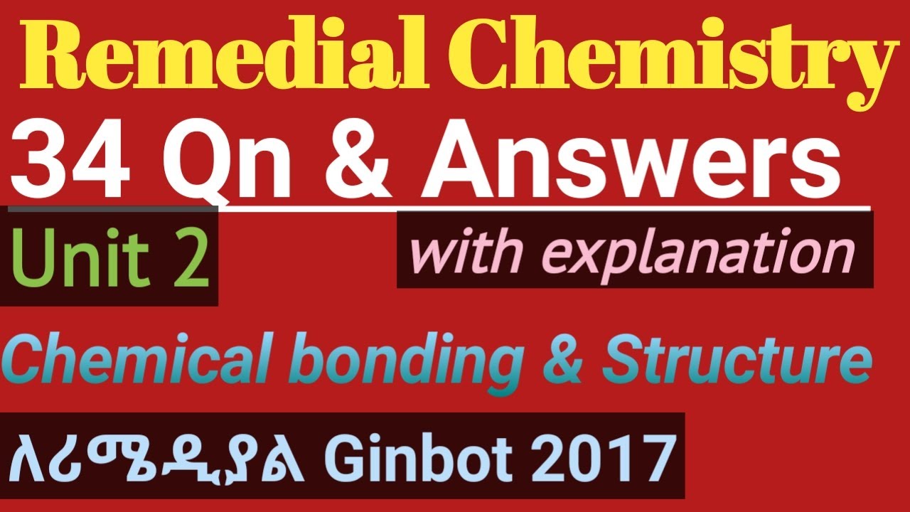 Remedial Chemistry Unit 2 |34MCQ&Answers #remedialexam2017 #zsecrettraininginstitute #remedialtricks