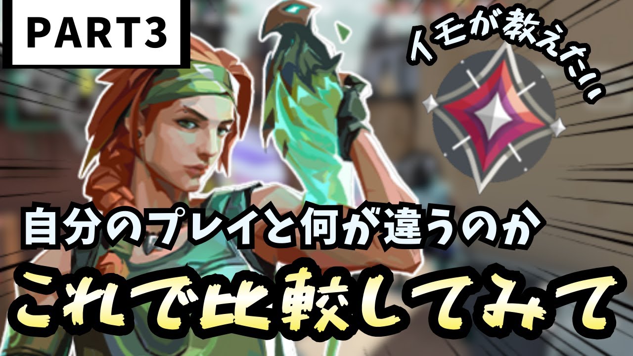 【バインド×スカイ】 簡単なスカイの使い方講座を開きます   part3