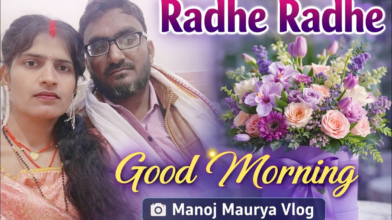 🙏🙏Sabhi YouTube family ko Radhe Radhe 🙏🙏