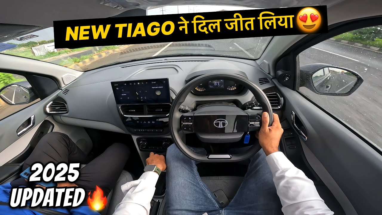 Should you buy Tiago in 2025🤔| New Tata Tiago Drive | Better than Swift ?| Tata Tiago Drive Review
