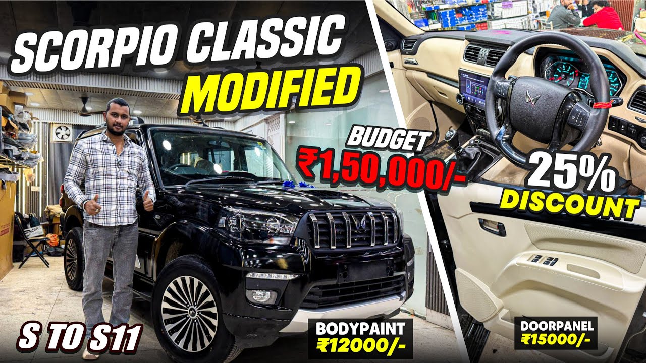2026 MAHINDRA SCORPIO CLASSIC BASE TO TOP MODIFIED WITH PRICE✅SCORPIO CLASSIC DOOR PANNEL✅SCORPIO S