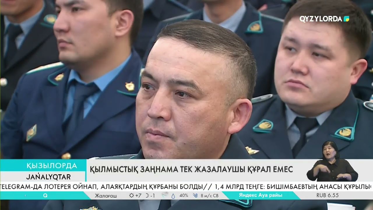 Қылмыстық заңнама тек жазалаушы құрал емес